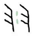 Floating Feather 羽(荷兰)文化艺术策划 logo