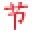 Logo Emyko