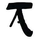 Logo ĀTMA Climbing