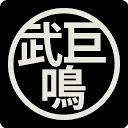 Logo van Jimmy Woo
