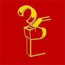 Logo Posthumus Burgwerd
