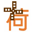 Logo van Oranje Express 荷事生非