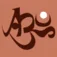 Logo AB Psychotherapie & Coaching