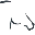 Logo van High Impact Programma Informeel Leiderschap