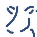 Logo Ten Napel Hoofcare