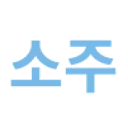 Logo Sojubar