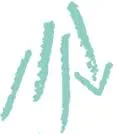 Logo Verwijspraktijk voor Parodontologie AND Implantologie Amsterdam