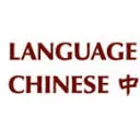 Logo Language Plaza Chinese Learning